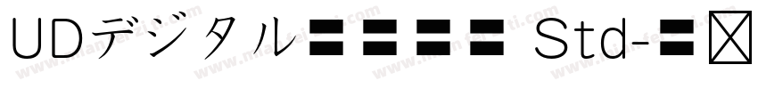 UDデジタル教科書体 Std字体转换